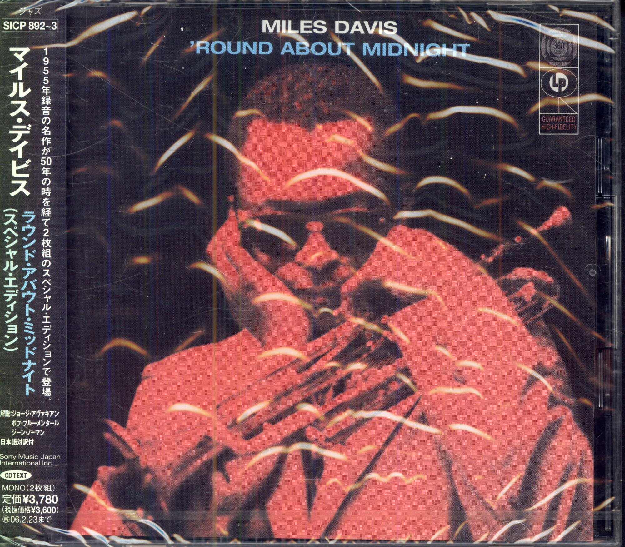 Miles Davis. 