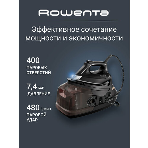 Парогенератор Rowenta Easy Steam VR7141F0