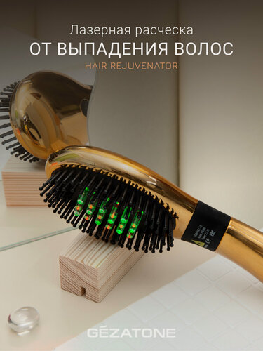 Изображение товара Gezatone, Умная Лазерная расческа от выпадения волос для роста волос HS588