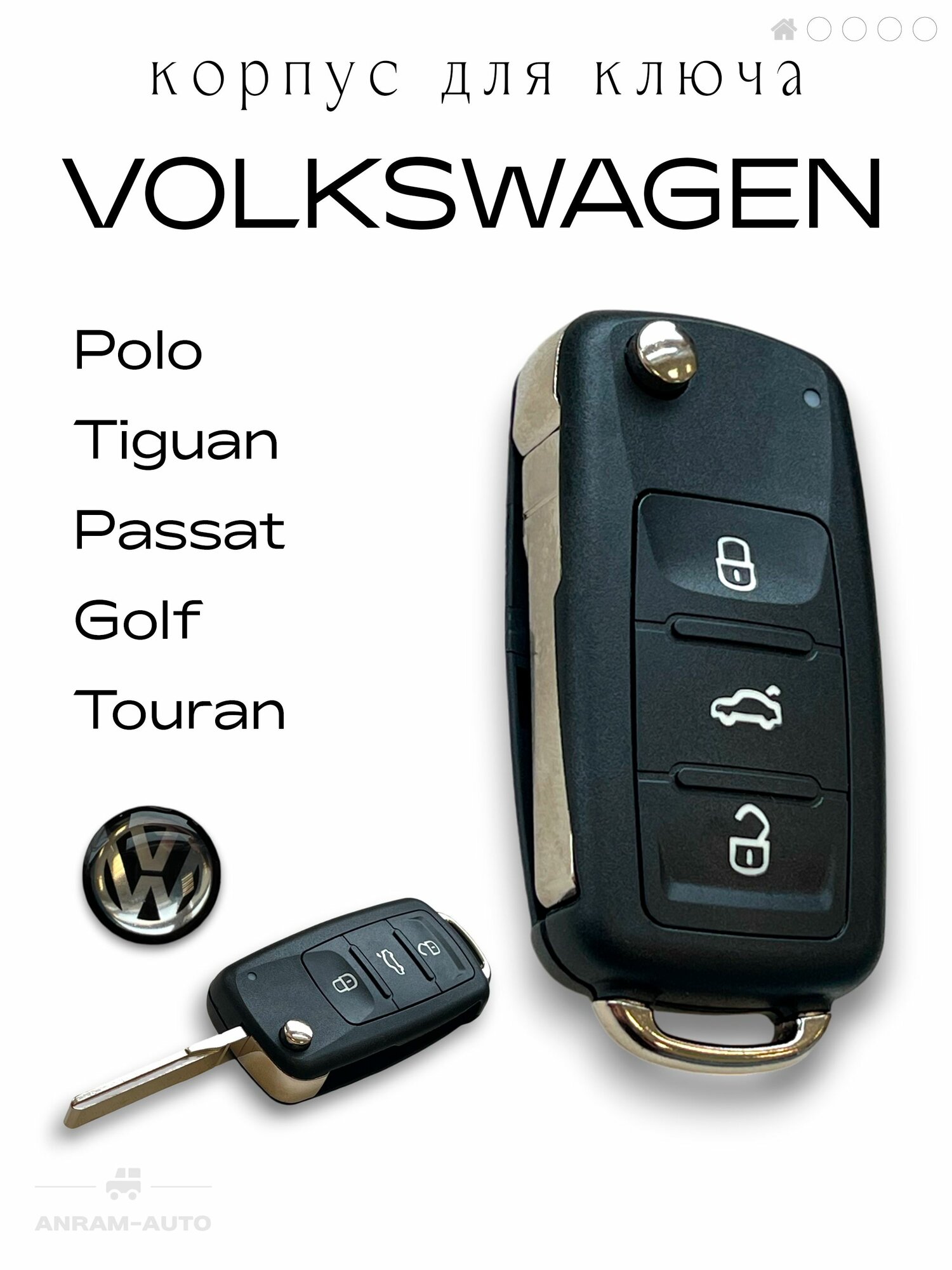Корпус для ключа зажигания Volkswagen Polo Golf Passat, корпус ключа Фольксваген Поло Гольф Пассат, лезвие HU66