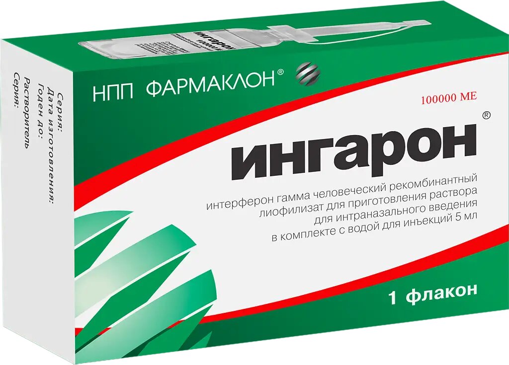 Ингарон лиофилизат д/приг раствора для интраназального введ 100000 ме 1 шт