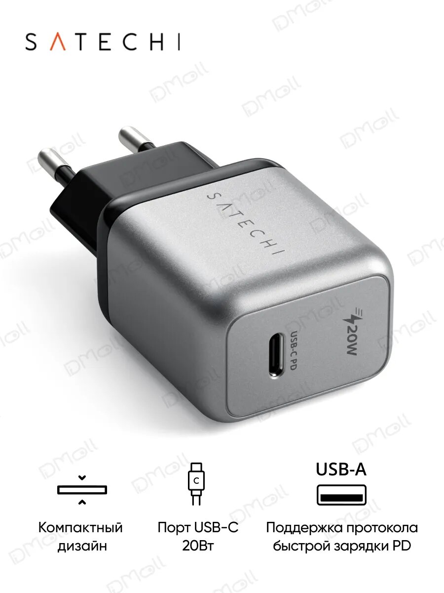Сетевое зарядное устройство Satechi 20W USB-C PD Wall Charger. Цвет серый космос.