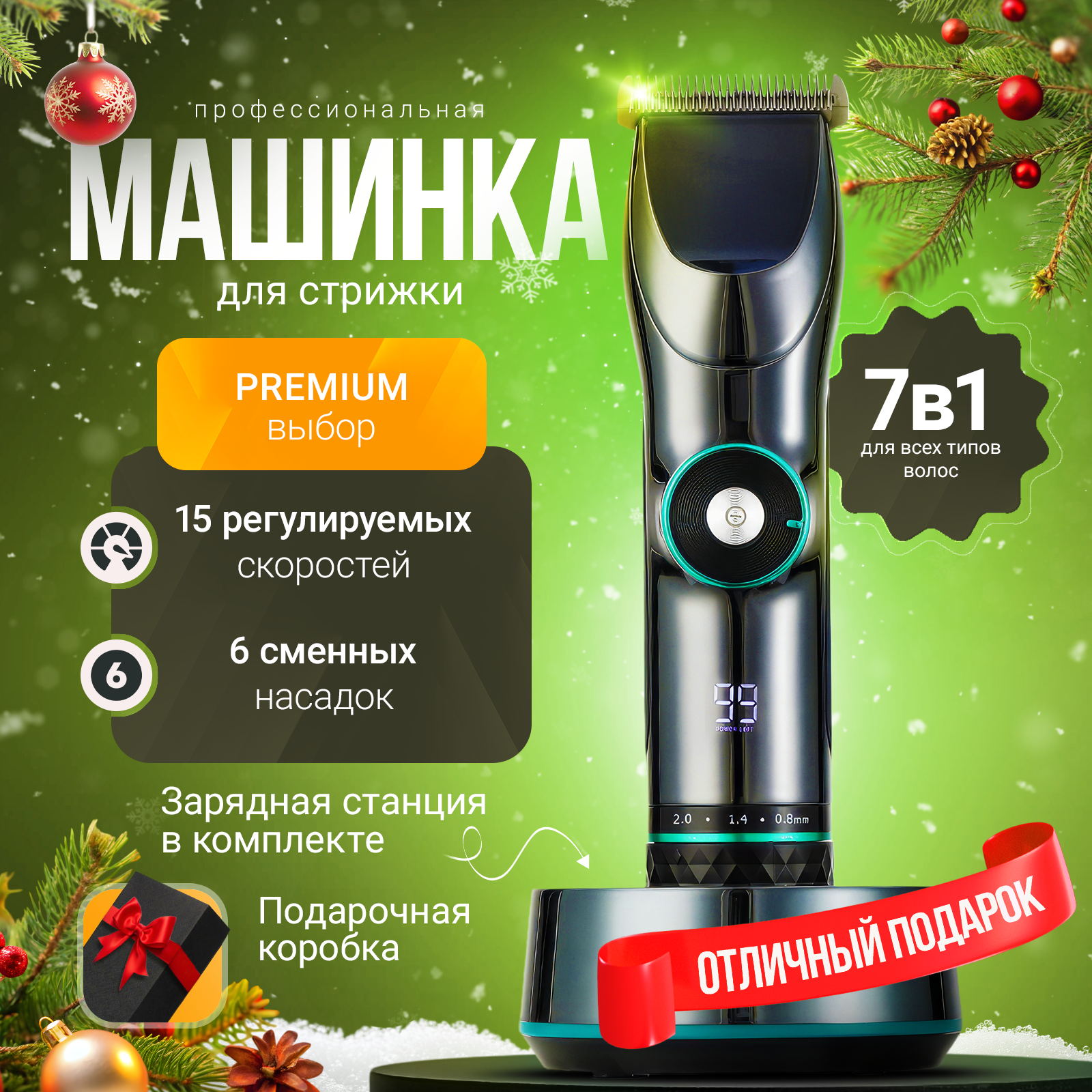 Машинка для стрижки VGR V-256 Catvil, автономная, нержавеющая сталь, 0.8-12 мм