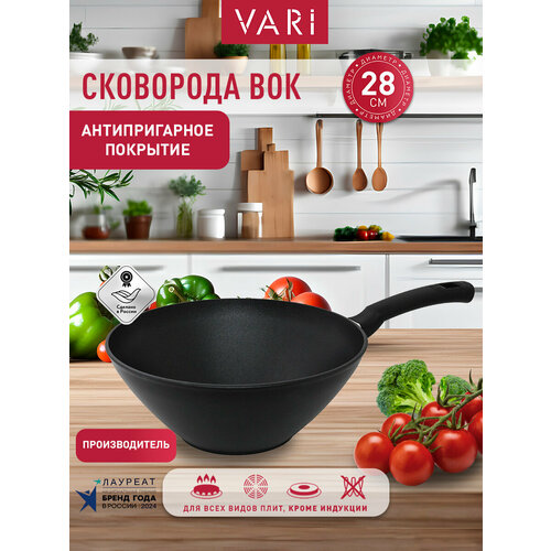 фото Сковорода vari wok "natura", с антипригарным покрытием, d28 см