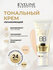 Eveline Cosmetics BB крем Satin Touch, SPF 10