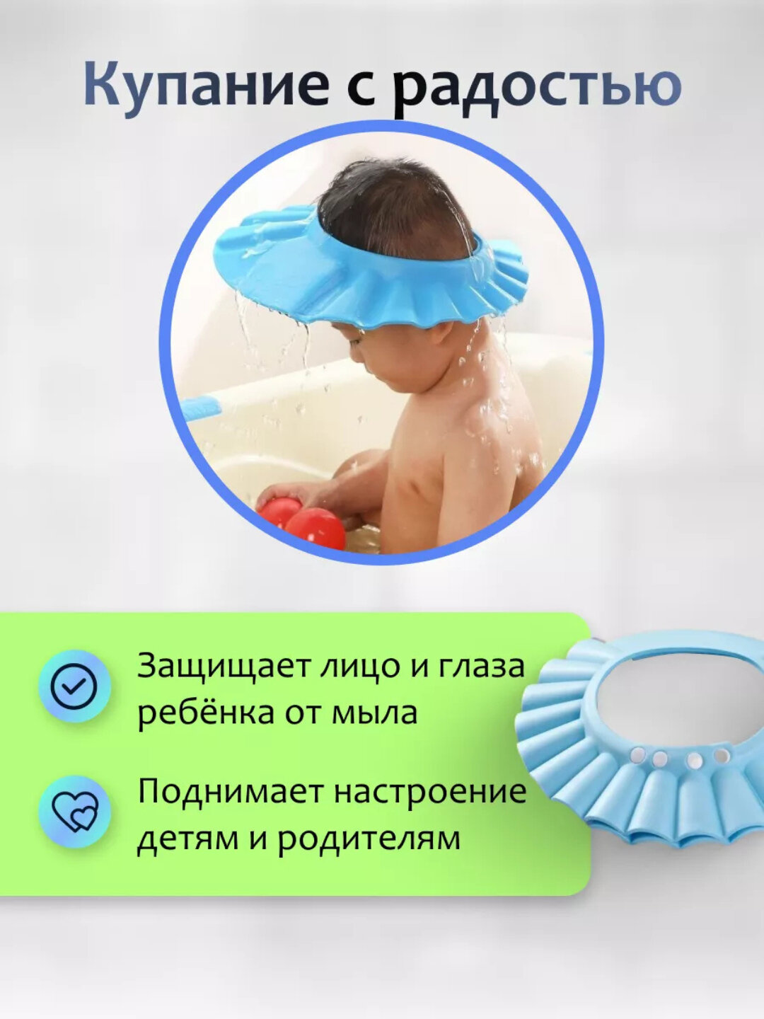 Детский тюрбан для старта, купания и бритья — фото 1