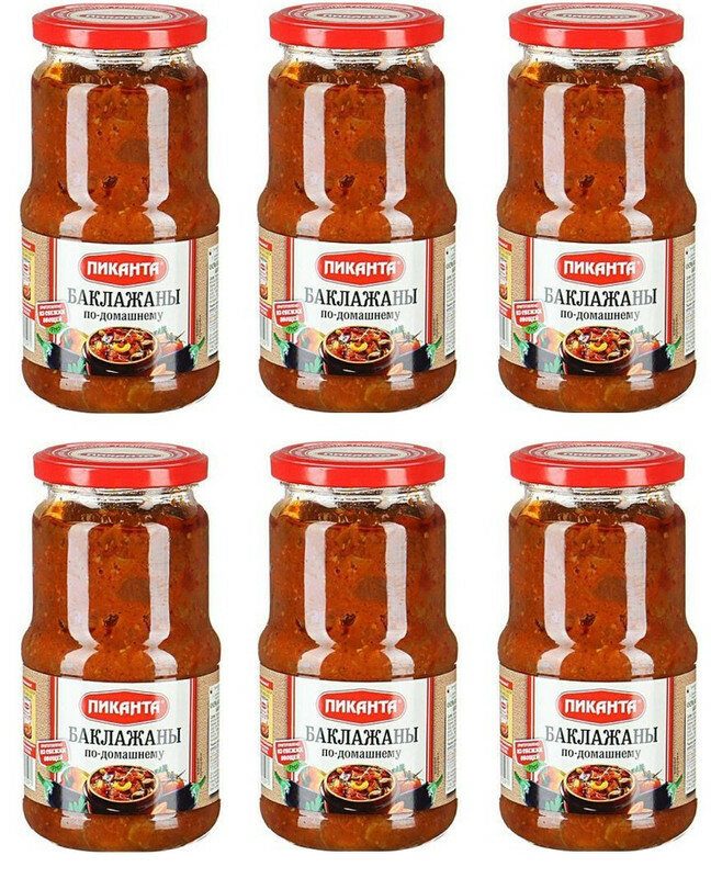 Пиканта Баклажаны по-домашнему  450г  6шт