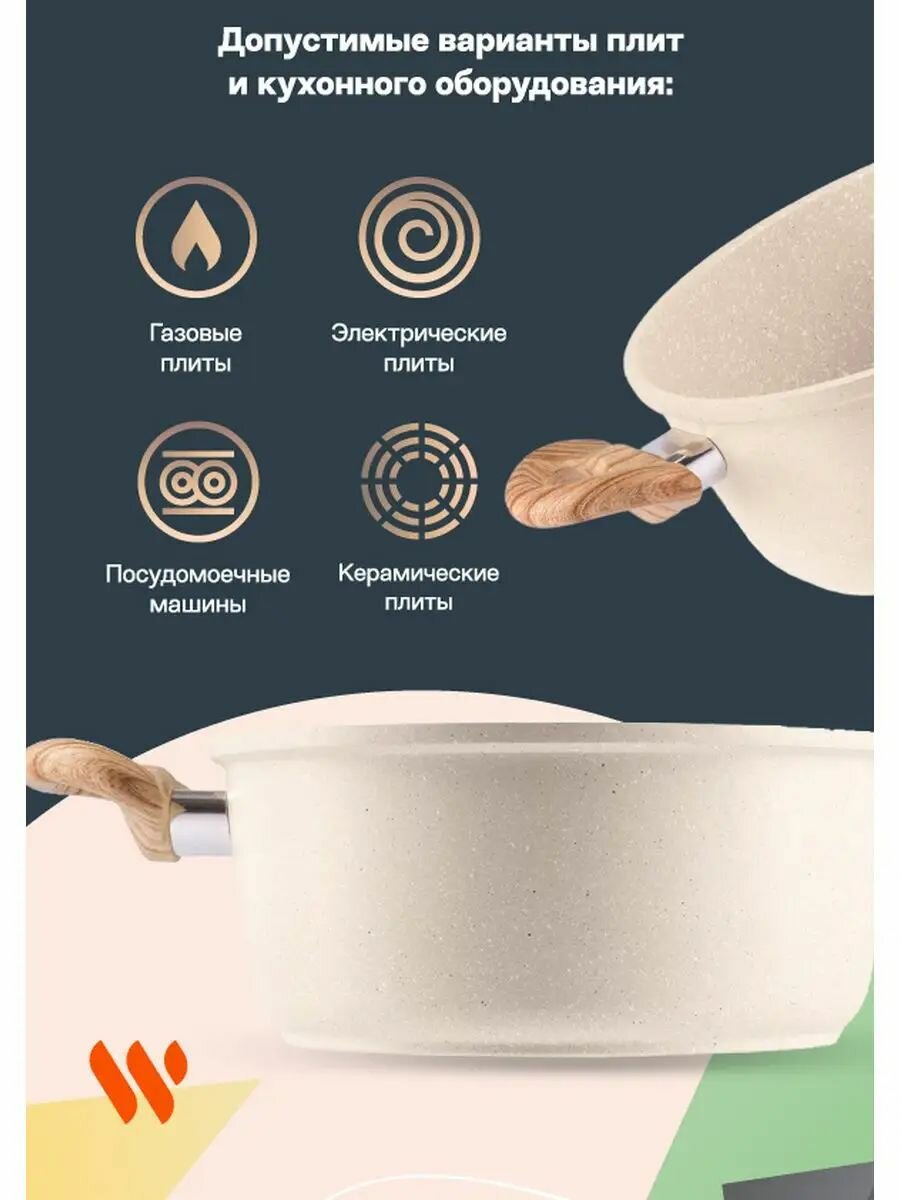 Кастрюля из литого алюминия Werner Letizia 52601 22 см/3,3 л - фото №5