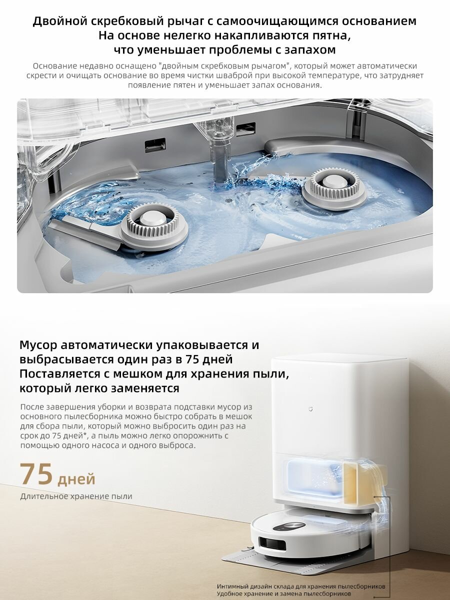 Обновление прошивки Xiaomi Robot Vacuum через Mi Home App на смартфоне