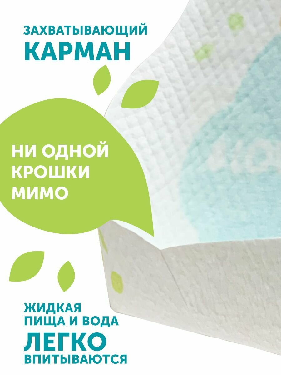 Изображение Нагрудники одноразовые LOVULAR SWEET KISS 20 шт/уп