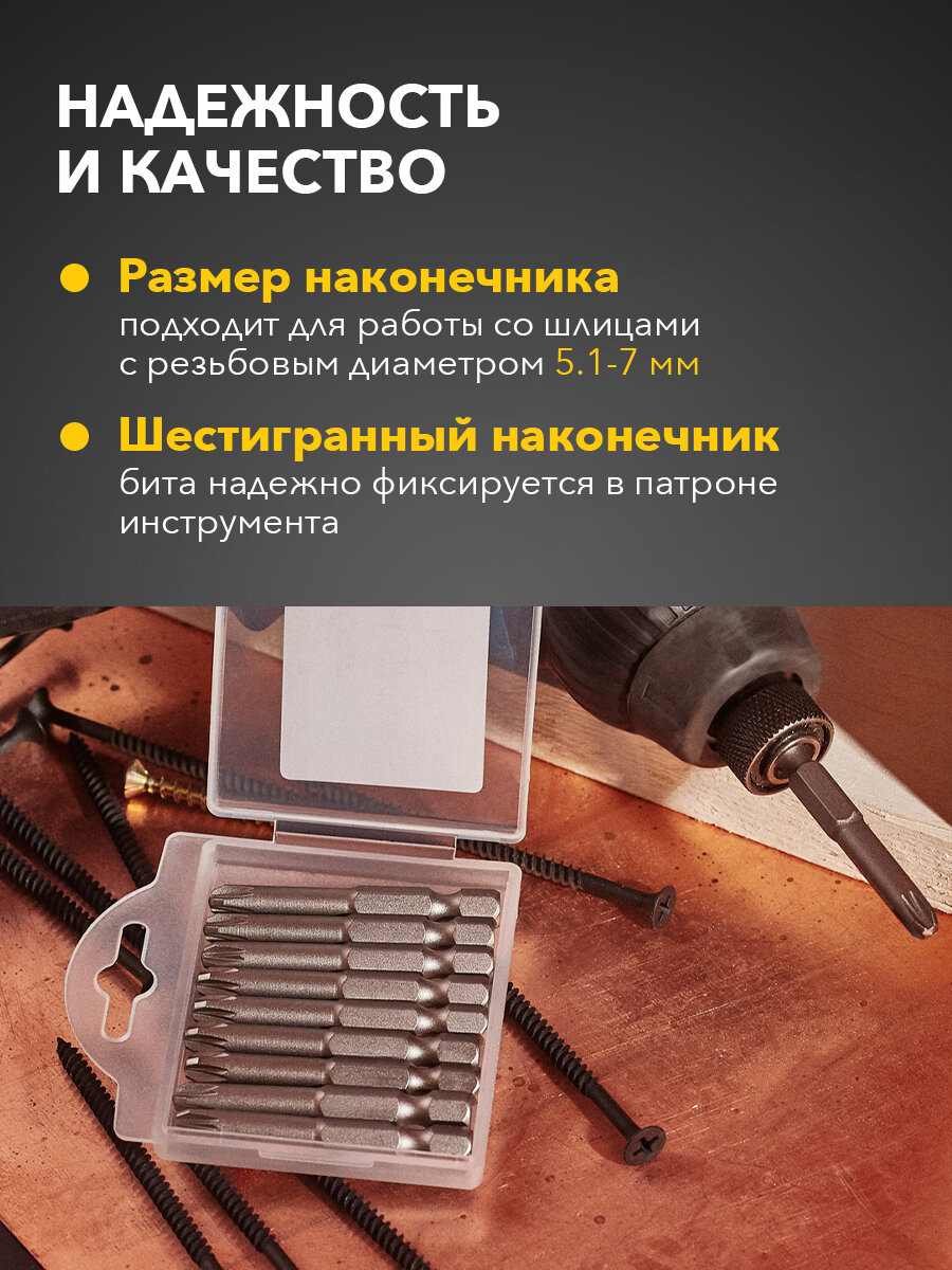 Бита KRANZ PZ3х50 мм для шуруповерта Е6,3, 10 штук, сталь S2 — фото 1