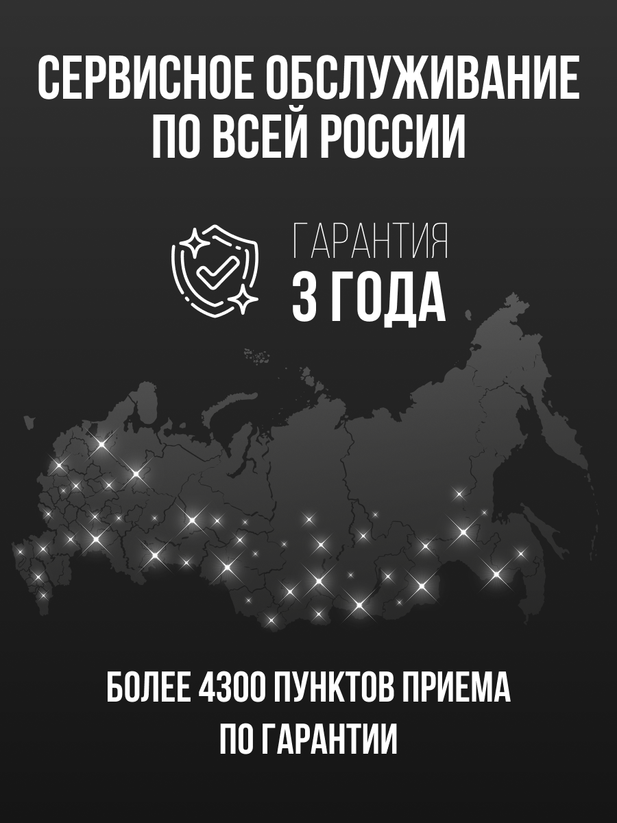 Робот-мойщик Cleanbot Pro 2.0, для окон, зеркал, кафеля, мощность всасывания 80Вт, 26 салфеток — фото 1