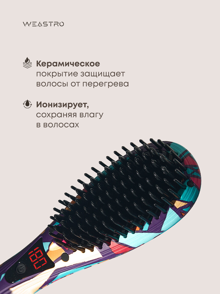 Обзор: Выпрямитель для волос/утюжок расческа термощетка с ионизацией
