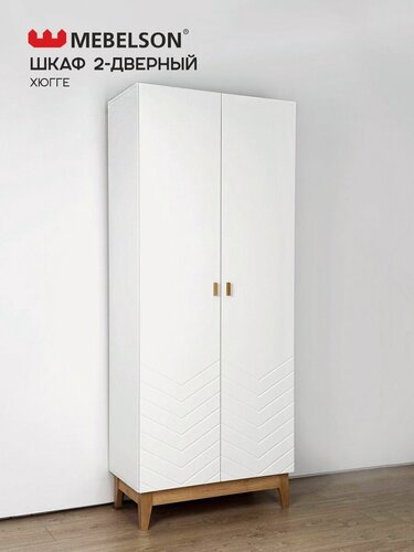 Изображение товара Шкаф для одежды двухдверный "Хюгге" от Mebelson, цвет белое дерево/дуб крафт золотой/белый матовый, 80*41,7*195,3 см