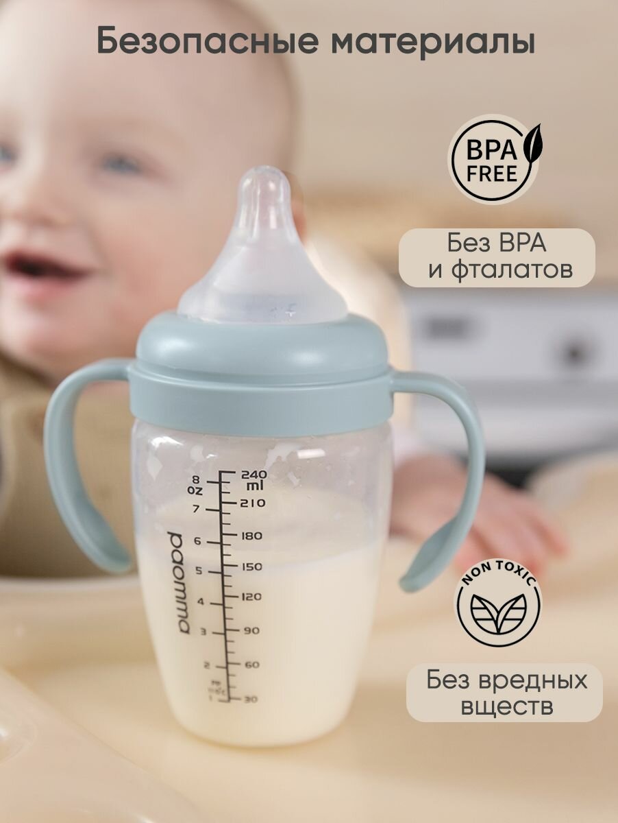 Картинки Бутылочка для новорожденных 0, для кормления, антиколиковая, Paomma, 240 мл