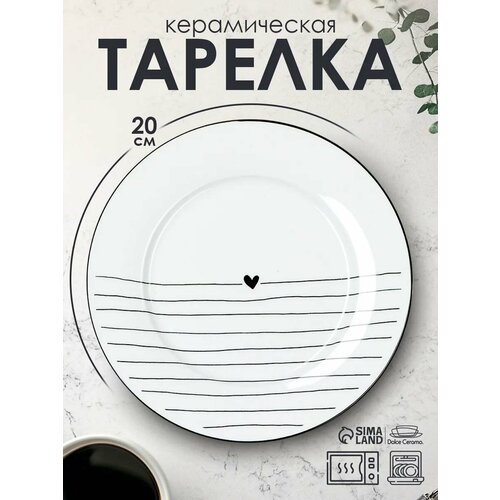 Тарелка обеденная Олива 196 см 496₽