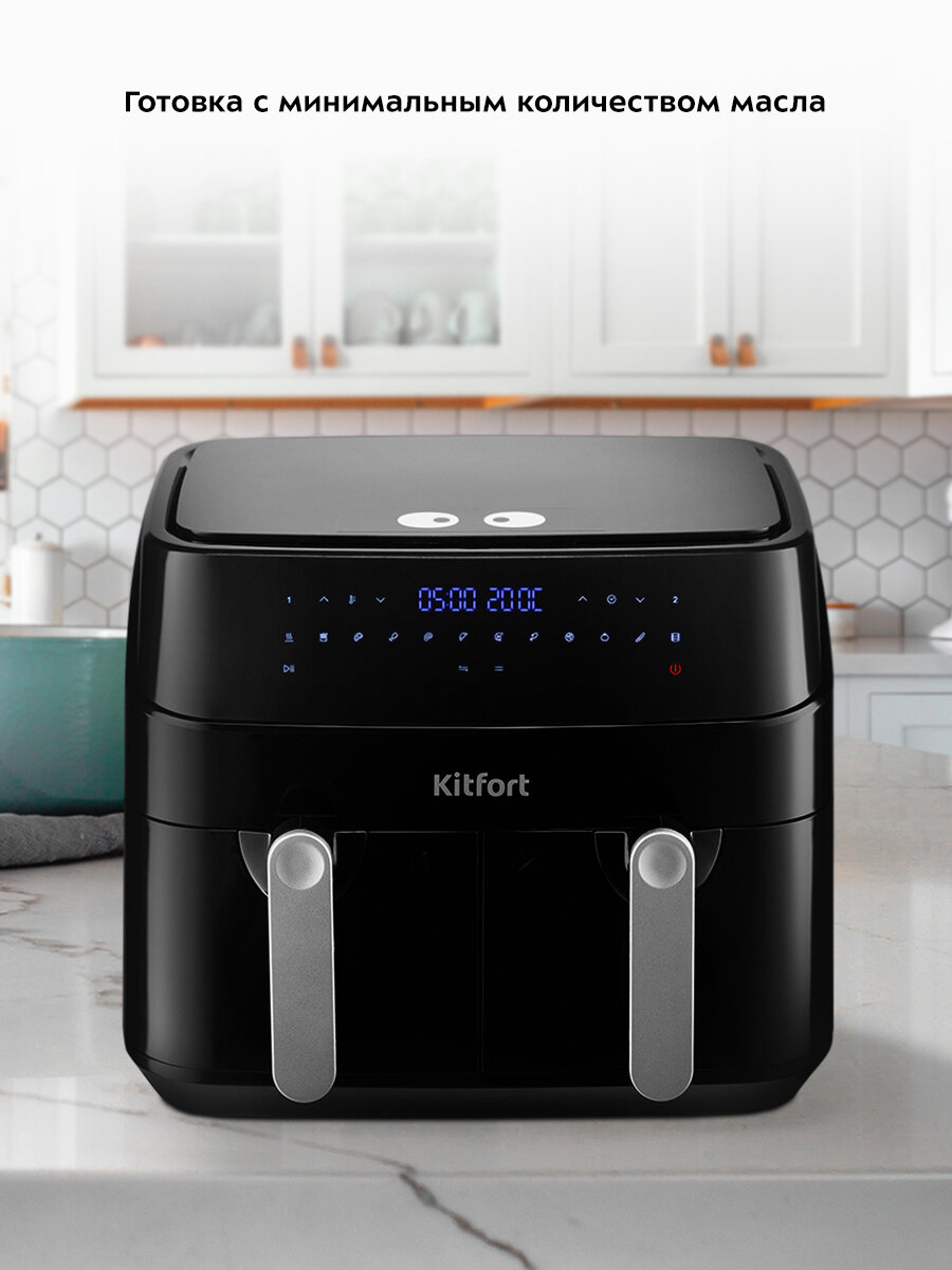 Аэрогриль Kitfort КТ-2250 — фото 1