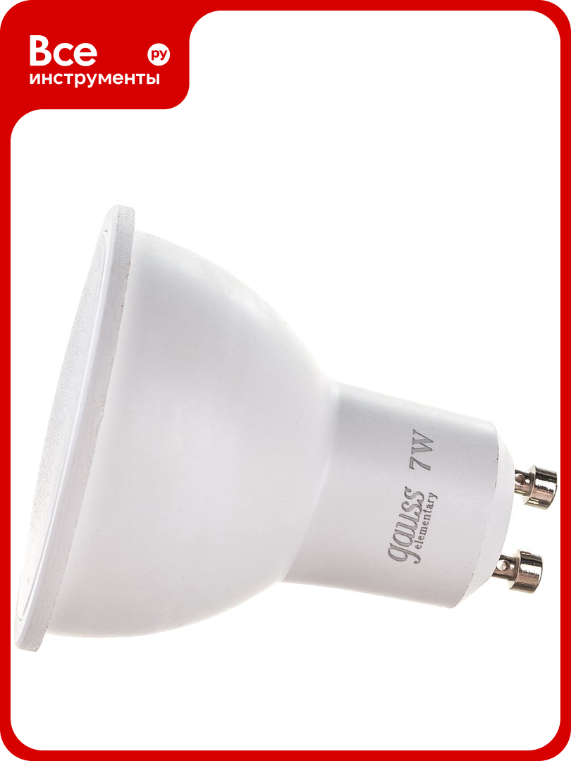 Лампа Gauss LED Elementary MR16 GU10 7W 530Лм 3000К SQ 13617
