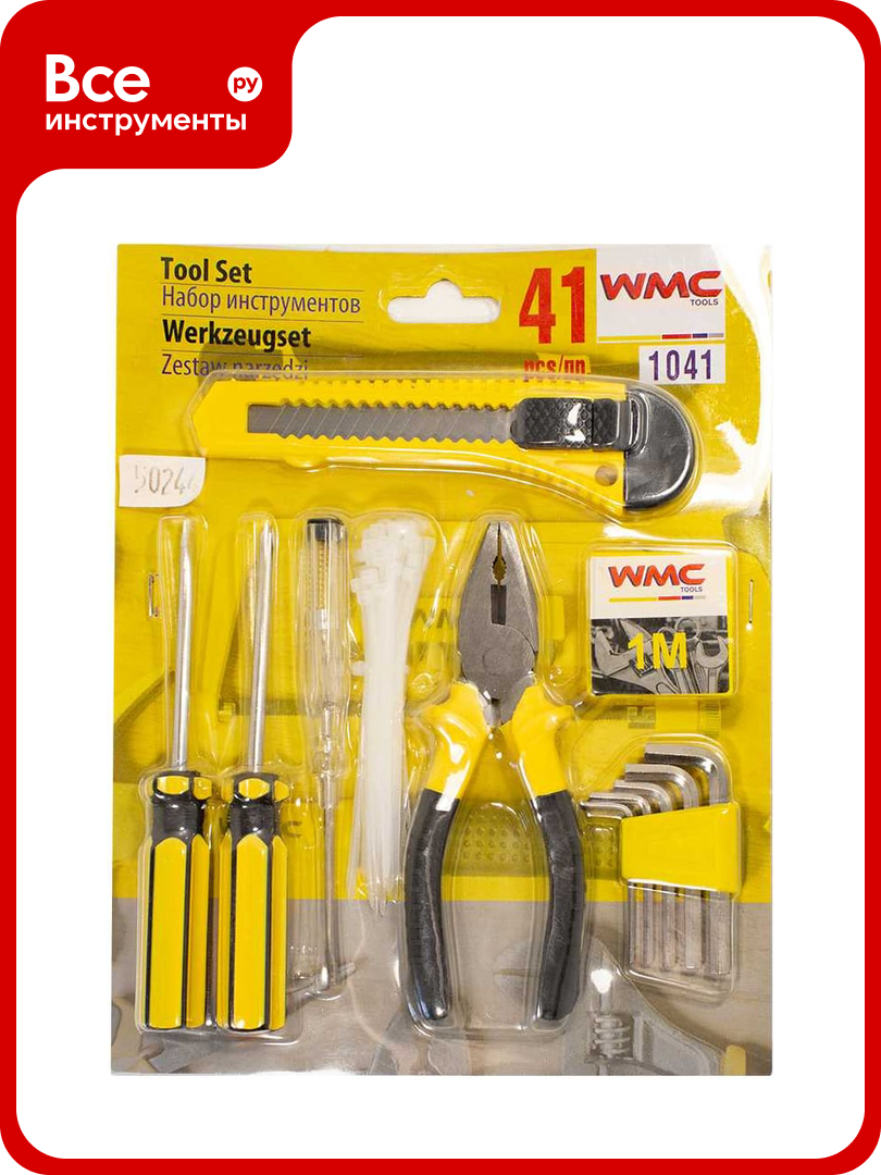 Набор инструментов WMC TOOLS 41 предмет WMC-1041(50244)