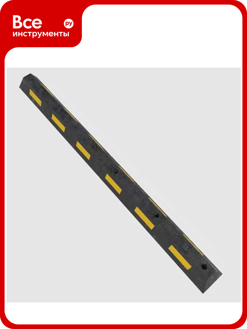 Полимерный колесоотбойник ООО оптима сервис ПК 2000 из двух частей 00 00059159