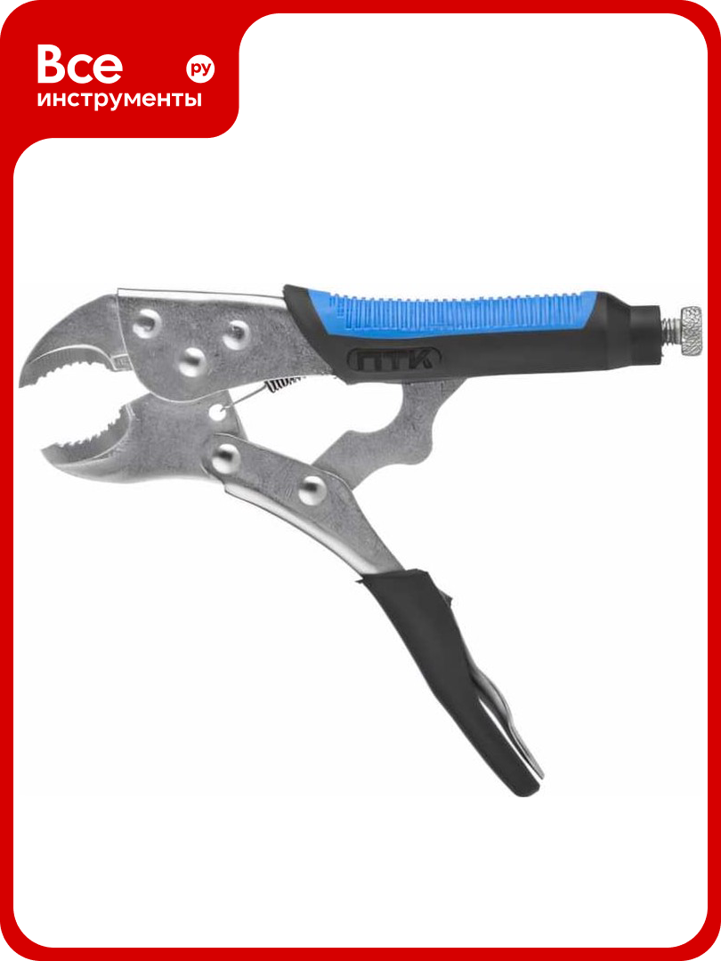 Ручной зажим с фиксатором ПТК РЗФ 7 0 Тип Y 00000034429