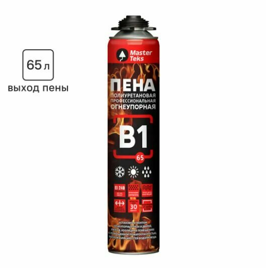 Пена монтажная профессиональная B1 огнеупорная