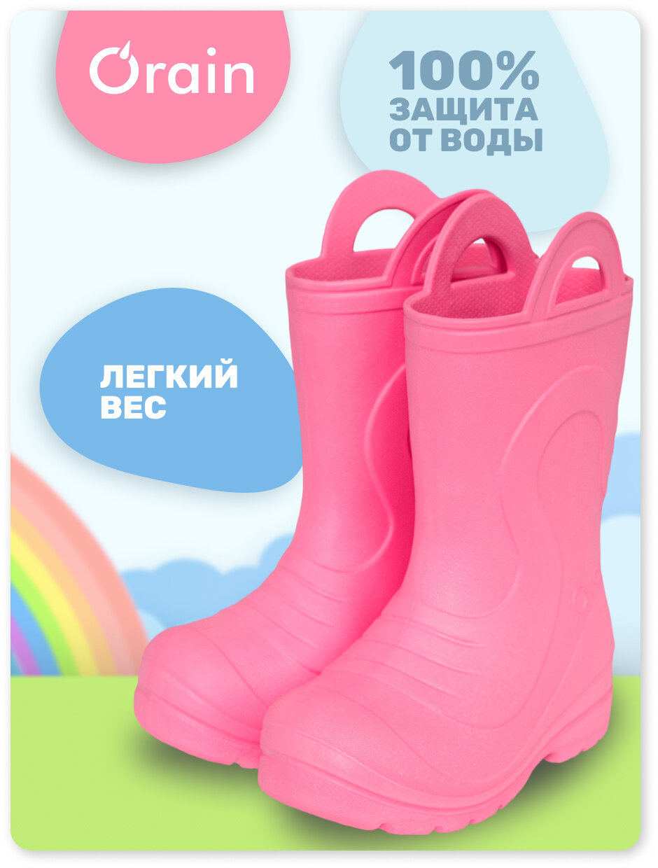 Сапоги Orain детские резиновые размер 25-26 розовый