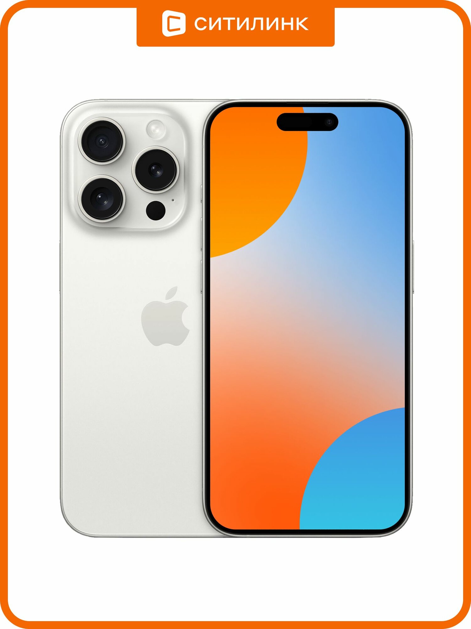 Cмартфон Apple iPhone 15 Pro A3101 1Tb white titan 3G 4G 1Sim 6.1" OLED 1179x2556 iOS 17 48Mpix 80 (без RuStore)