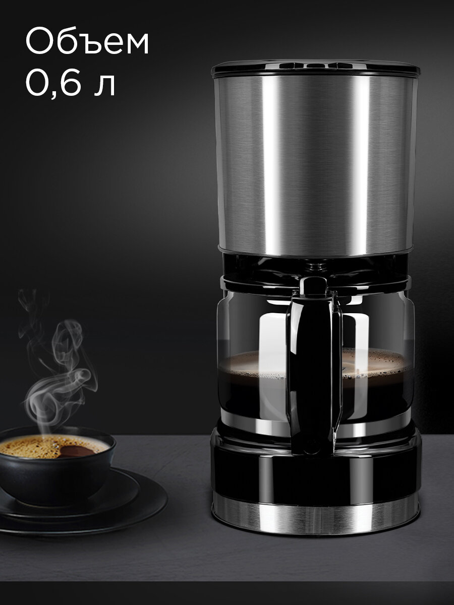 Кофеварка капельная REDMOND RCM-M1507, многоразовый фильтр, автоподогрев, термостойкое стекло, термоблок, 0,6 л, 600 Вт — фото 1