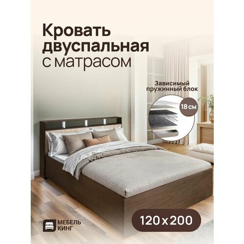 фото Двуспальная кровать 120х200 саломея с ортопедическим матрасом виртуоз, зависимые пружины, венге/дуб мебель кинг