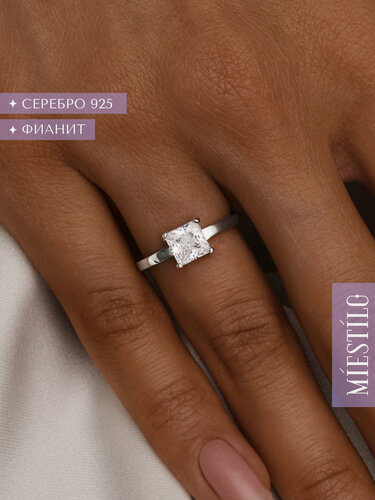 Изображение товара Кольцо тонкое, серебро, 925 проба, родирование, фианит