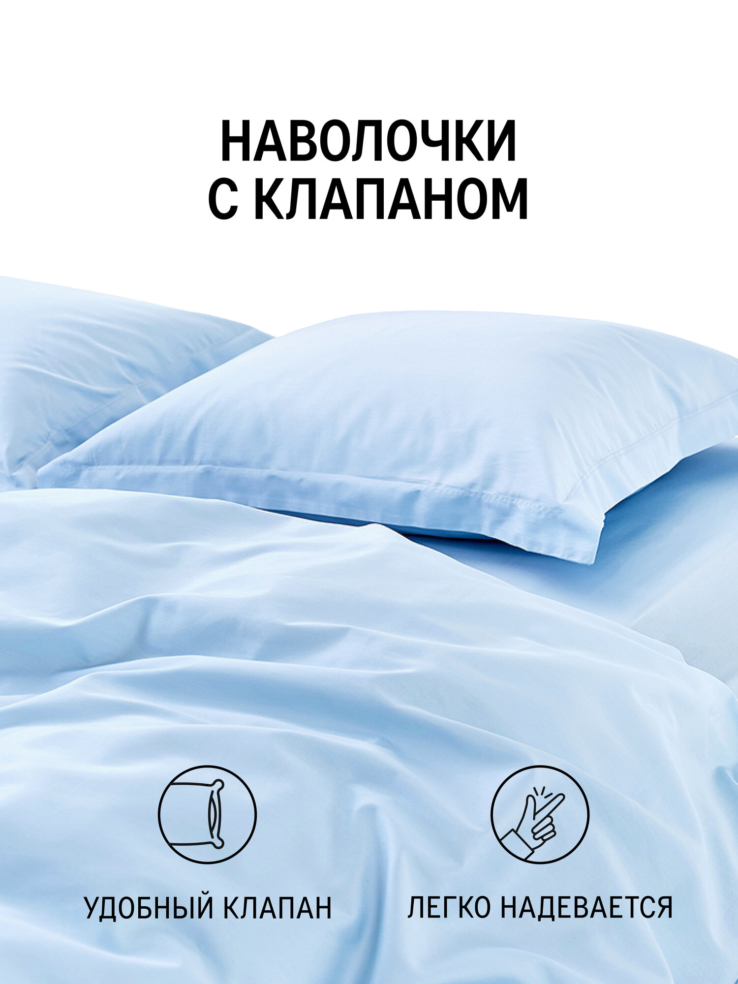Наволочки (2 шт) MORФEUS (морфеус) - North Blue (голубой) - 70x70 - сатин — фото 1