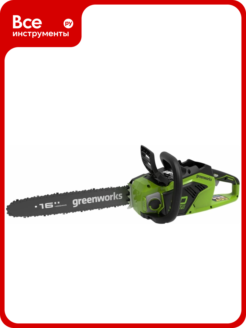 Аккумуляторная бесщеточная цепная пила Greenworks GD40CS18 40V 2005807