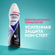 Rexona Дезодорант женский спрей антиперспирант , 150 мл. Аромат: яркий букет.
