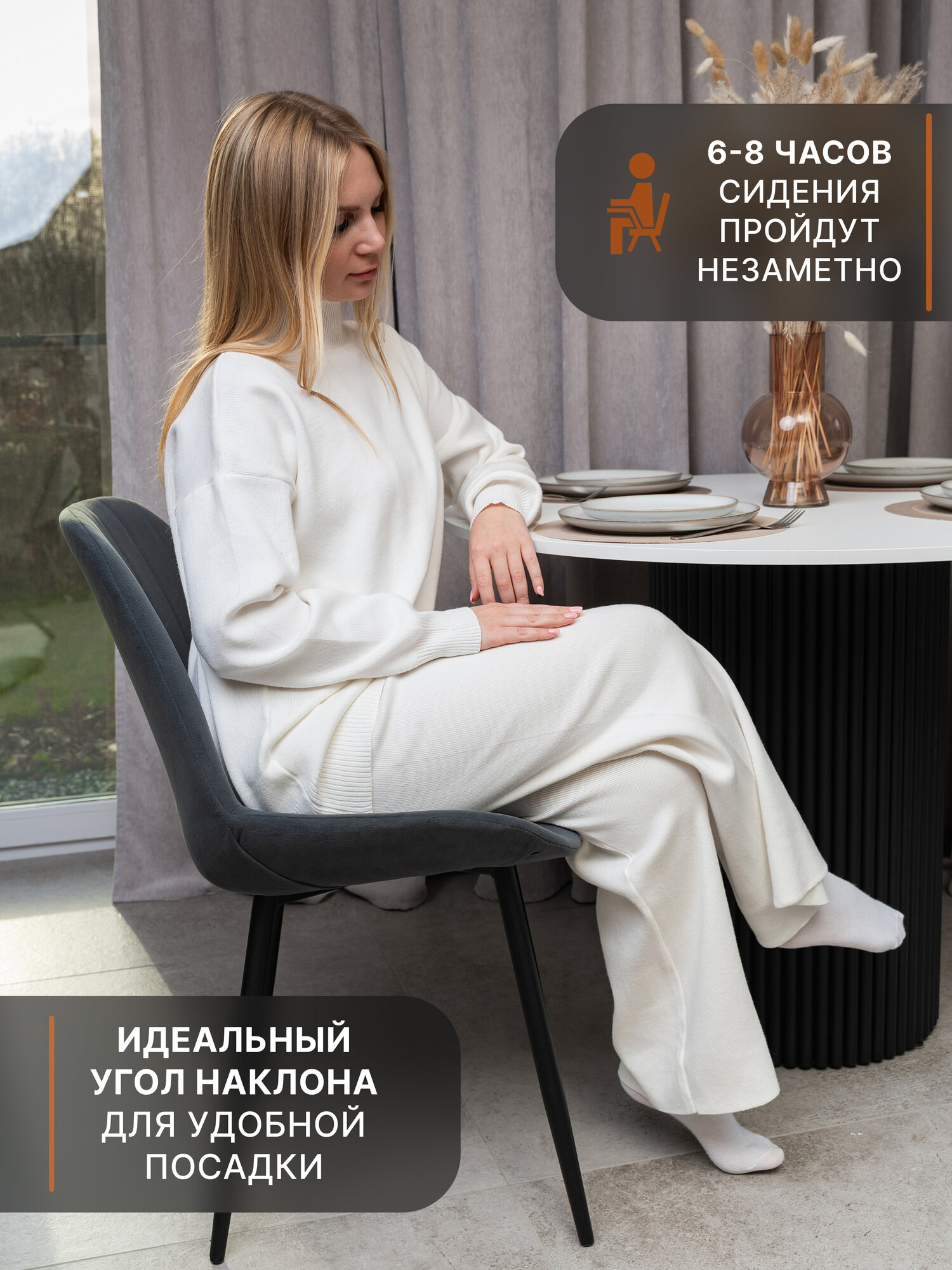 Комплект стульев для кухни 4 шт со спинкой мягкие, антивандальные, цвет графит — фото 1
