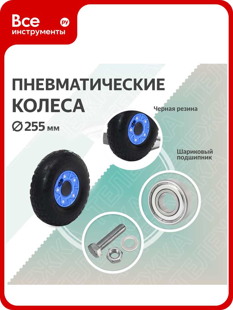 Ручная тележка с откидной полкой стелла-техник алюминий грузоподъемность 200/250 кг FW-88А