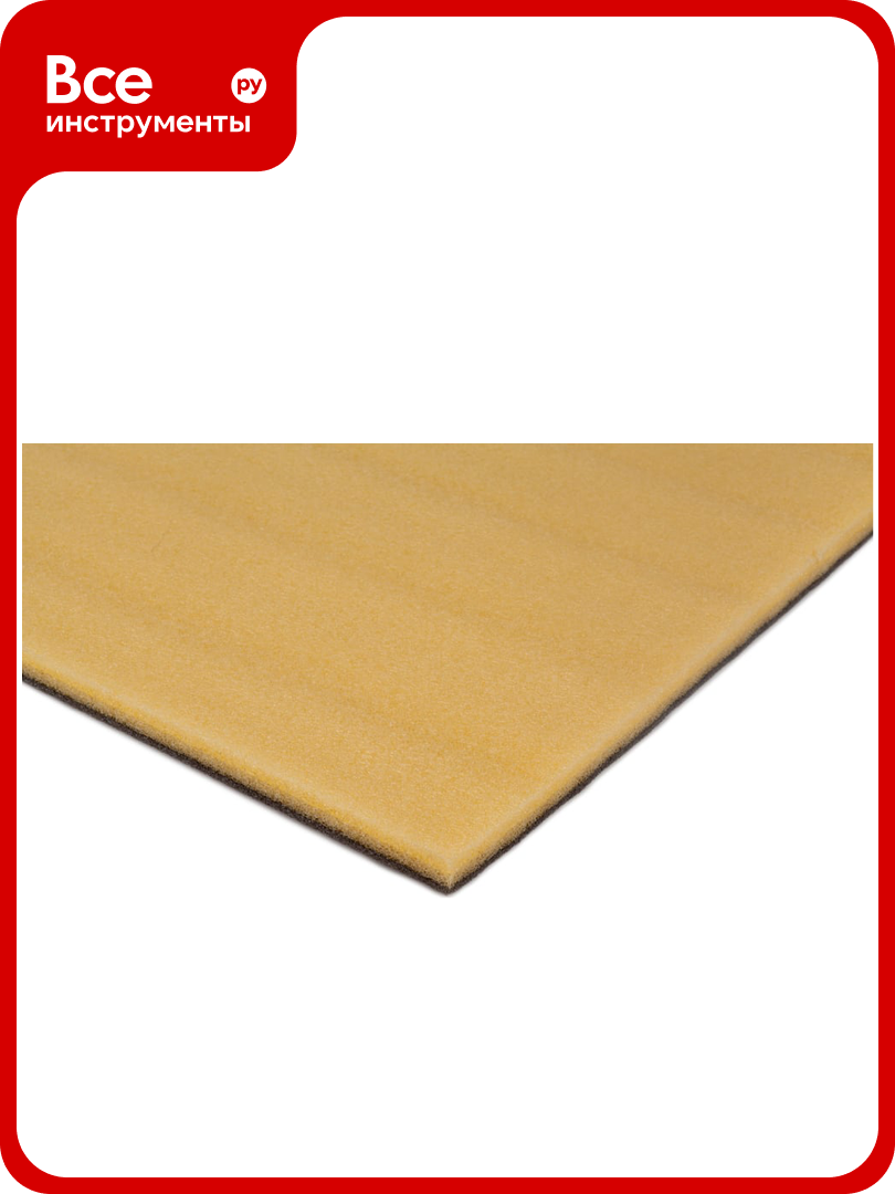 Шумоизоляция НПЭ евроблок НПС Развитие 20x600x1000 мм 4620018380275