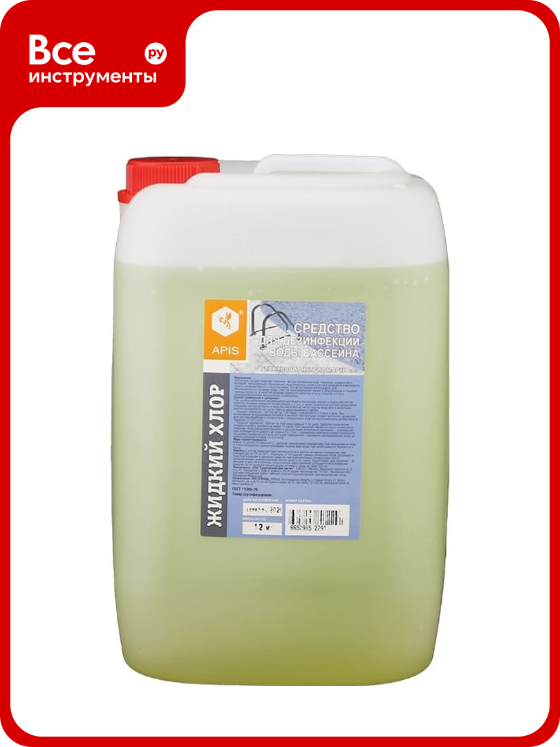 Жидкий хлор для бассейна APIS канистра 12 кг 4665296512291