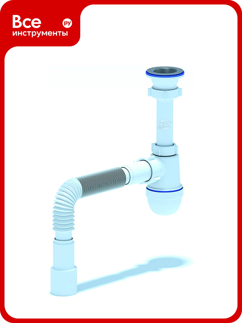 сифон для мойки АНИПЛАСТ 1 1/2"х40мм с гибкой трубой 40х40/50 АНИ ПЛАСТ - фото №1