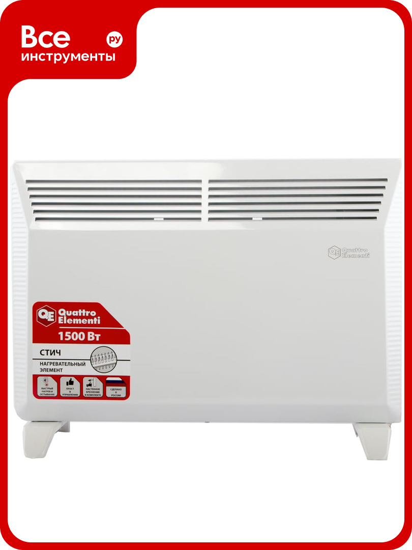 Конвекторный нагреватель воздуха QUATTRO ELEMENTI QE-1500KS 0.75/15кВт 790-502