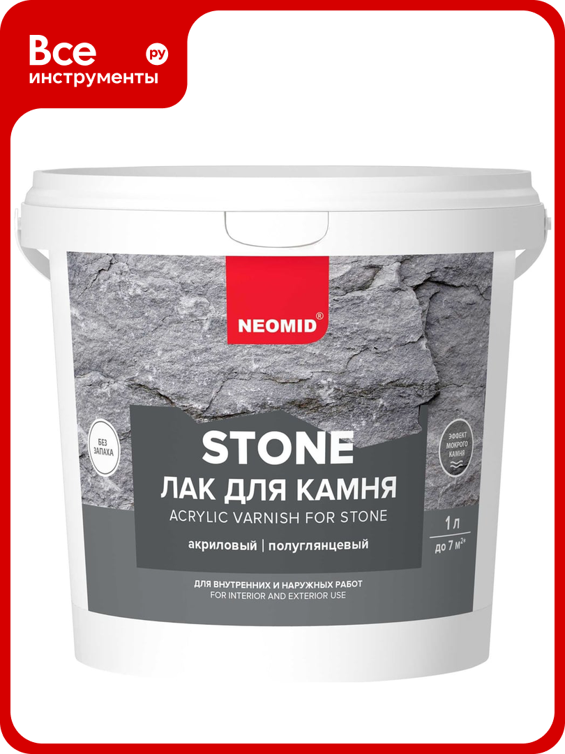 Водорастворимый лак по камню NEOMID stone 1 л Н -STONE-1