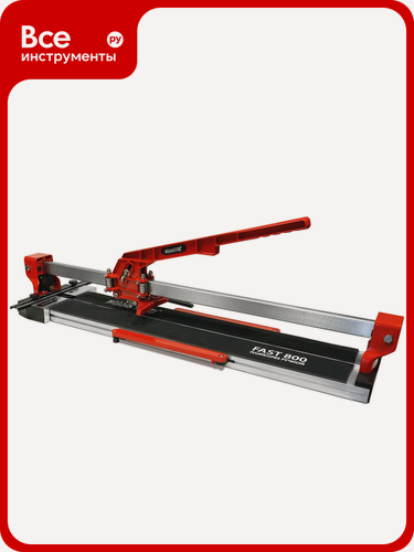 Изображение товара Плиткорез ручной Diamaster Fast 800 800 мм, д.22 мм, лазерный указатель 000.417.8561