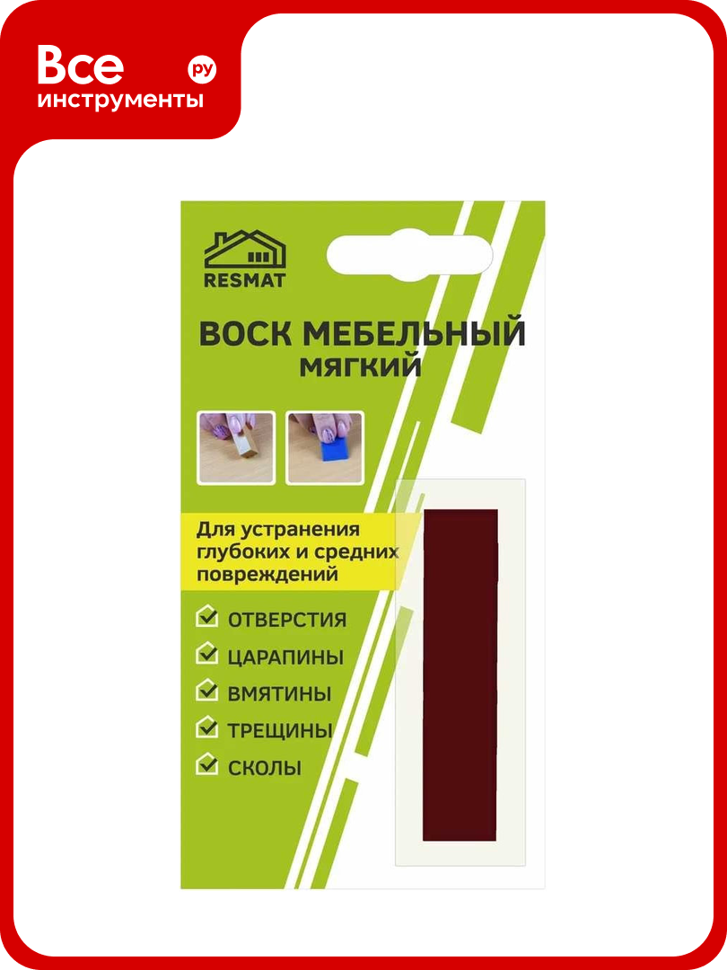 Мебельный воск Resmat ВМ-2 цвет махагон блистер 2029