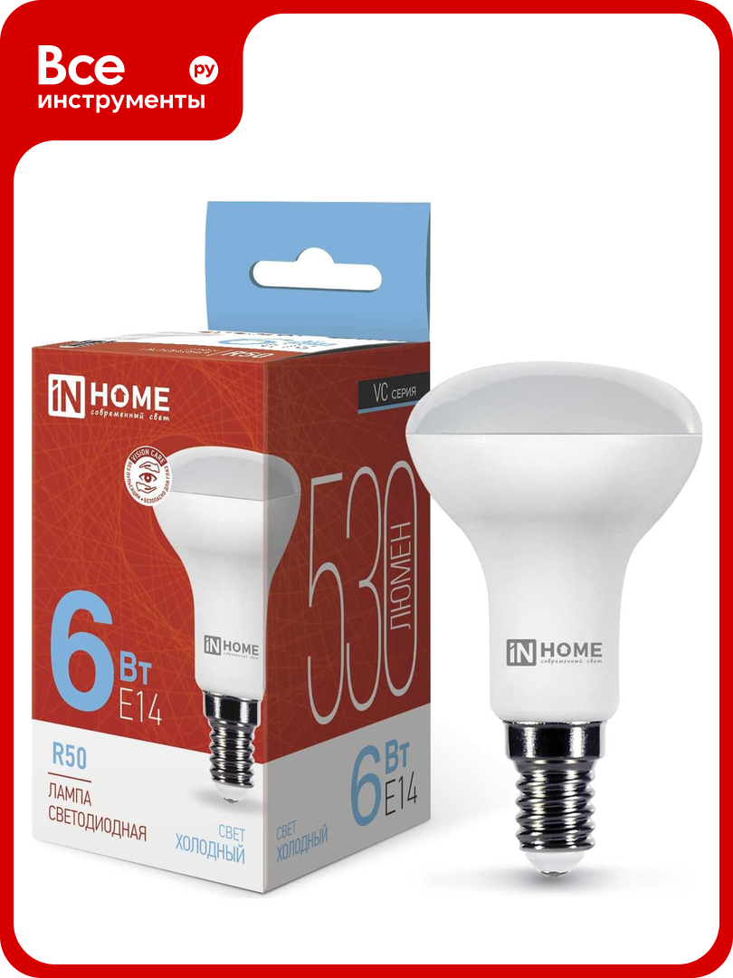 Светодиодная лампа IN HOME LED-R50-VC 6Вт 230В Е14 6500К 530Лм 4690612031156