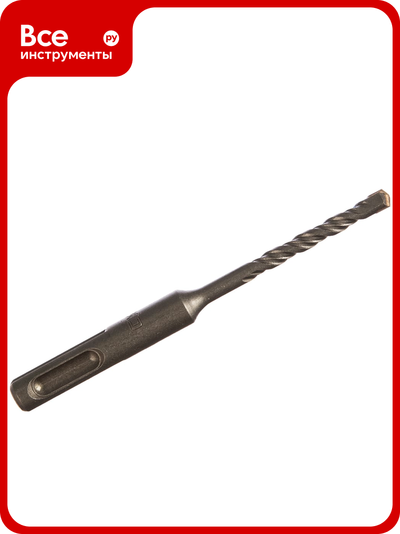 Бур по бетону (5x110х60 мм; SDS-plus) СИБРТЕХ 70551