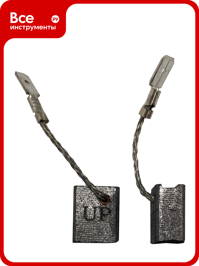 Щетка графитовая для METABO WE/17/19-125/150/180 (аналог 316065450) 8x12.5x15 мм UNITED PARTS 90-0848