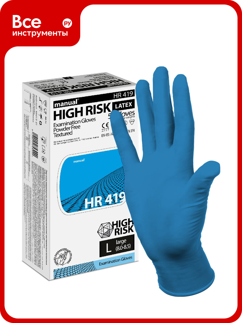 Смотровые перчатки MANUAL латекс HR419 50 штук размер L CT0000003304