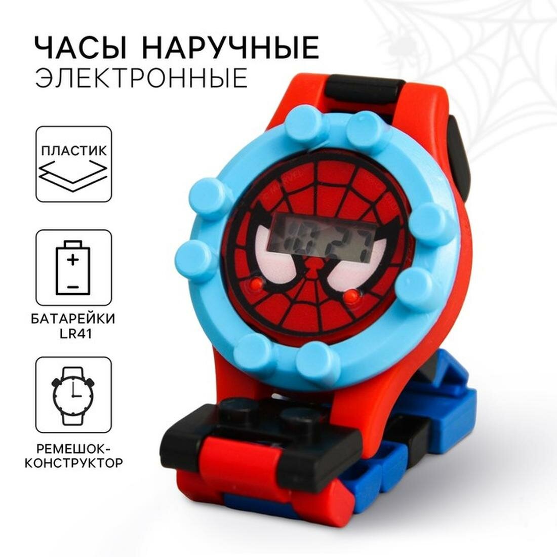Наручные часы Marvel