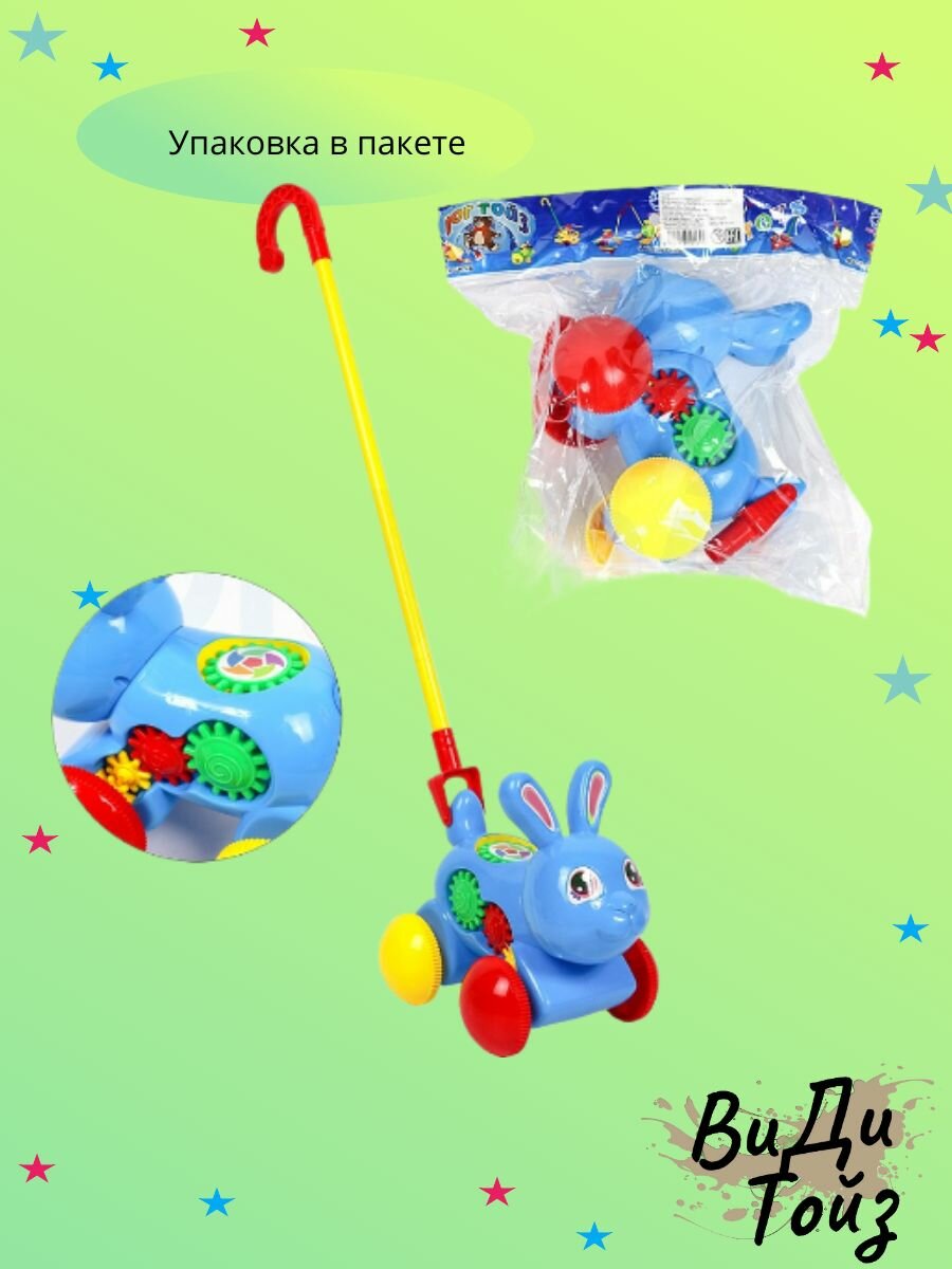 Детская каталка "Зайка" — фото 1