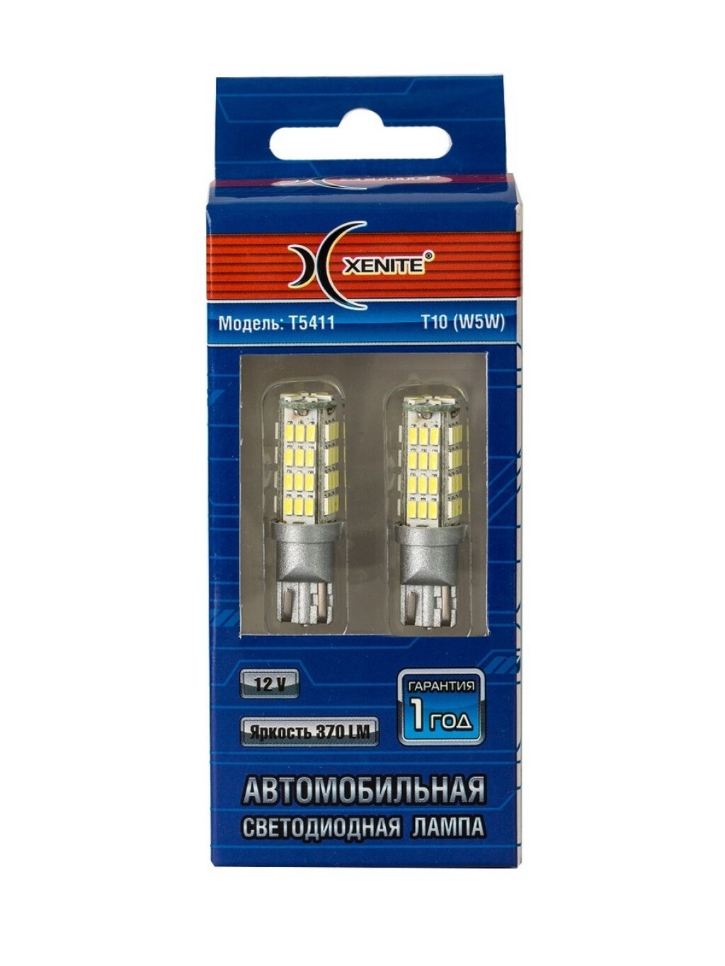 Лампа светодиодная Xenite T10 12V, 1009580, 2 шт